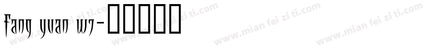 fang yuan w7字体转换